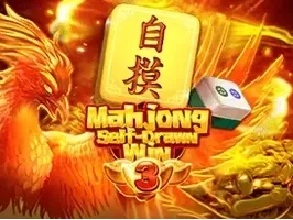 Mahjong Self-Drawn Win 3 thumbnail
