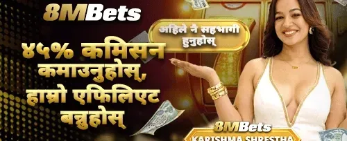 साथीलाई सिफारिस गर्नुहोस् र कमाउनुहोस् 🤝 promotion