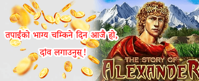 १००% स्वागत म्याच बोनस 💰 promotion