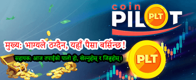 आजै सामेल हुनुहोस् र जित्नुहोस्